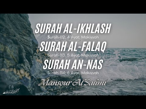 AL-IKHLAS, AL-FALAQ, AN-NAS (Sheikh Mansour Al Salimi)