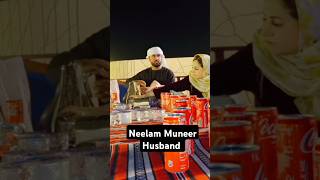 Neelam Muneer Husband | Neelam Muneer wedding #neelammuneer #wedding #celebrity #husband #showbiz