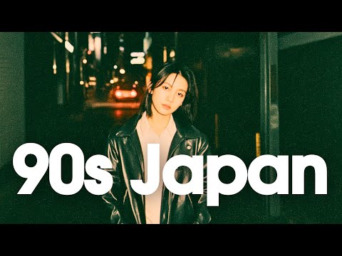 [𝐏𝐥𝐚𝐲𝐥𝐢𝐬𝐭]90s Japanese Chillout Music 📼  Lofi Mix :