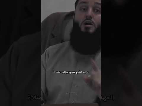 حكم ترك الصلاة