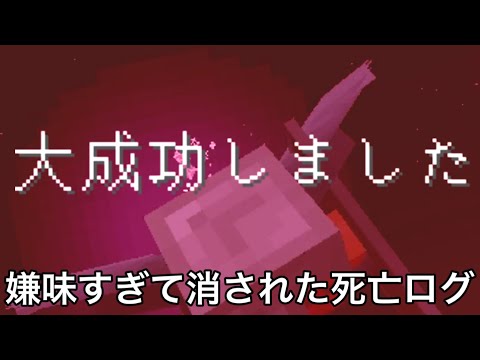 【マイクラ】人を馬鹿にしている要素11選.. 〜実は我々サバイバル中に煽られまくっています〜【マインクラフト】【まいくら】【統合版】【あるある】