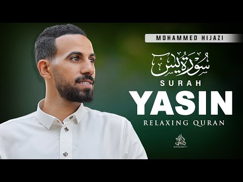 Marvelous Surah Yaseen (Yasin) سورة يس | Heart Touching Quran Voice for Deep Sleep | Ridwanullah TV