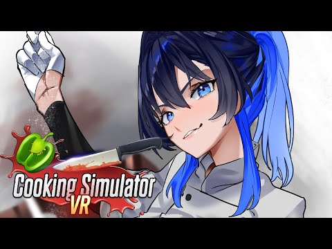 【Cooking Simulator VR】Woman In The Kitchen