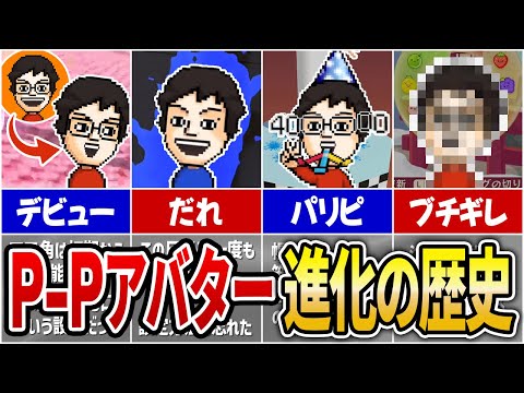 ドット系Vのデビューから最新アップデートまでの軌跡をまとめてみた