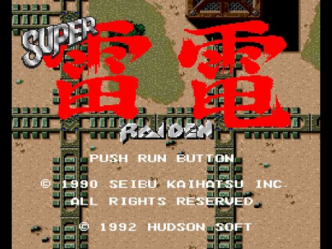 [BGM] [PCECD] [cd-da] スーパー雷電 [Super Raiden]