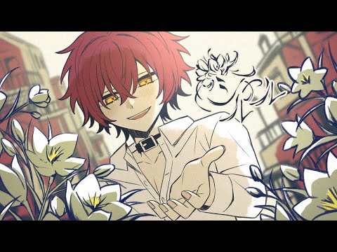 シャルル／ばぁう 【歌ってみた】