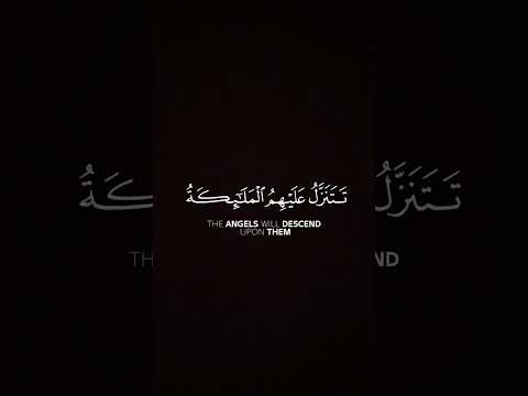 Quran verses #youtubeshorts #quranverses