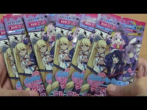 SHOW BY ROCK!! クリアカードコレクションガム 開封！