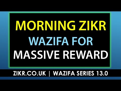 Zikr Wazifa - Minimum Effort Maximum Reward - Subhanallahi Wabihamdihi Adada Khalqihi