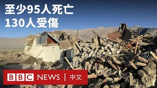 西藏地震：聖城日喀則大地震釀近百人遇難 － BBC News 中文