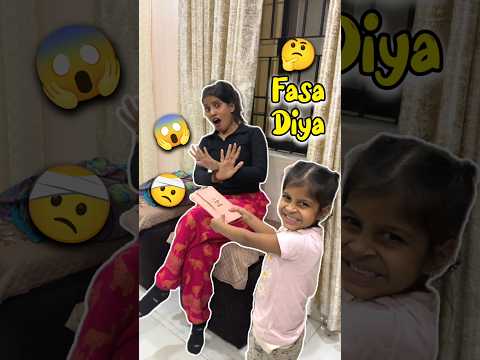 Ruhi Ne Fasa Diya 😱🤔 Day 441 #minivlog #ashortaday #tranding #shorts