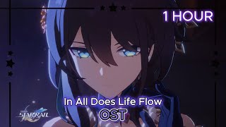 In All Does Life Flow — Ruan Mei Trailer OST | Honkai: Star Rail (1HOUR)