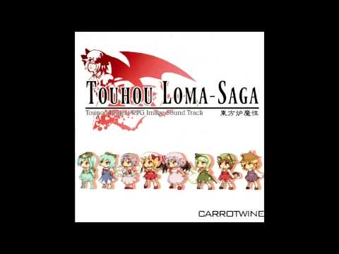 【東方Project】「さとり・バトル」 TOUHOU Loma-Saga / 東方炉魔性