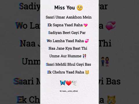 Miss You Shayari | Sad Shayari 😔 | Broken ❣️ #shayari #shayaristatus #sadshayari #love