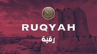 RUQYAH - POWERFUL - Remove Sihr, Magic, Jinn... القارئ عمر هشام العربي - رقية قرءانية