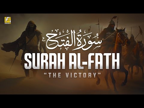 Relaxing Recitation of Surah Al Fath سورة الفتح | Heart touching Voice | Zikrullah TV