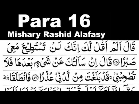 Para 16 Full | Sheikh Mishary Rashid Al-Afasy With Arabic Text (HD)