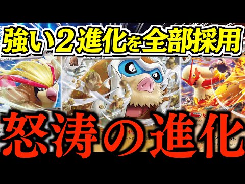 【愉快】このデッキおもろいです！！！『マンムーex』の特性でどんどん２進化を育成できるのズルいっwwww！！【マンムー・バシャーモ】【vsザシアン】