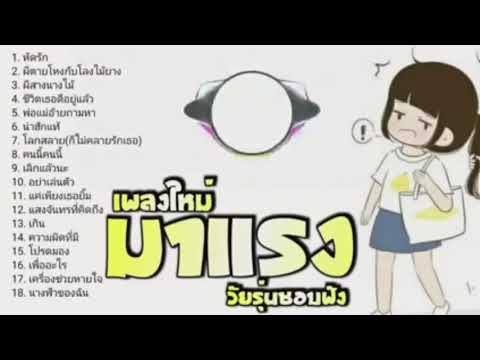 สตรีมแบบสดของ ۵:n:۵ สายเมา ۵:n:۵