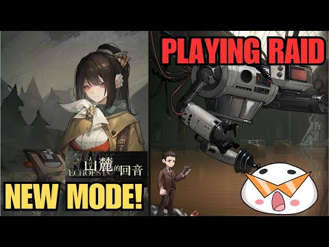 【Stream】New mode in CN is here, and 2nd raid for 1.6, WIll JIU CARRY? | Reverse: 1999