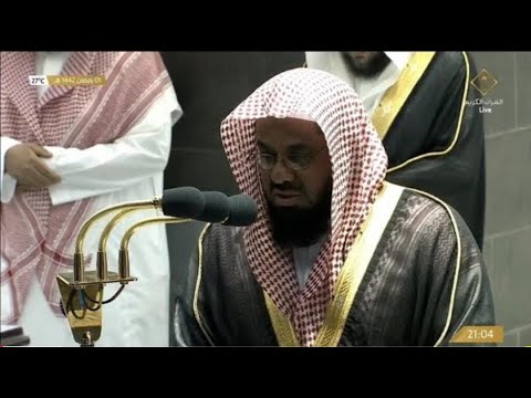 صلاة  التراويح الليلة2رمضان  للشيخ  سعود الشريم  1442