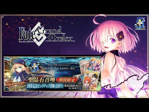 【FGO】五周年活動開抽！｜!FF36｜.feat桌腳