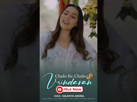 Chalo Re Chalo Vrindavan - OUT NOW | Maanya Arora