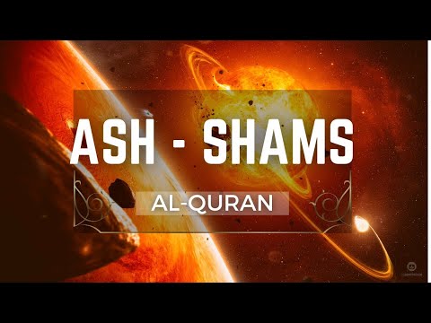 Beautiful Quran Recitation   Surah ASH SHAMS   Reciter Omar Hisham Al Arabi