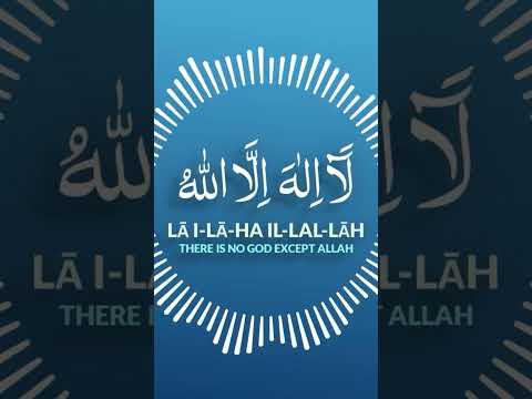 Zikr Series: Lailaha illallah - First Kalimah