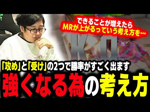 Fuudo on mixing up offense and defense: "Right now, you're a bull charging in" 【Fuudo】【clip】【SF6】