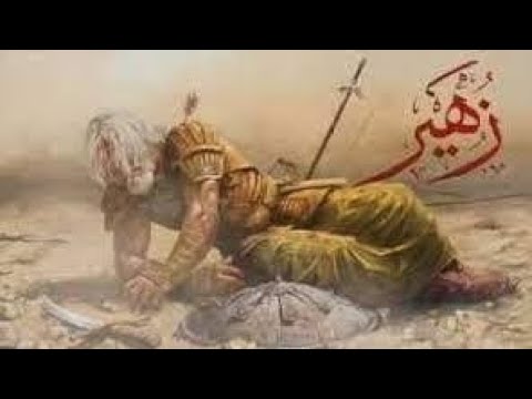 قصة الزوجة التي انجت زوجها من النار #سید_سلیم_الفاضلي #اكسبلور #قصة #قصص #زهير #tiktok #سيدالشهداء