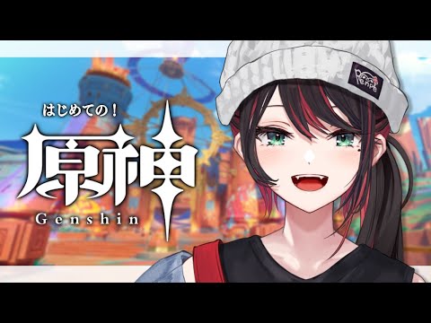 【原神】#74 | 完全初見！ナタ最後の決戦へ🔥【緋月ゆい/ネオポルテ】