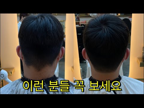 #상고커트 이런 분들에게 필요합니다