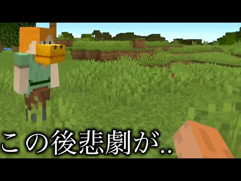 【マイクラ】想像できないほどおバカすぎるマインクラフト.. 　～登場人物が誰一人理解していないイカれ物語～【まいくら】【狂クラ】【小ネタ】