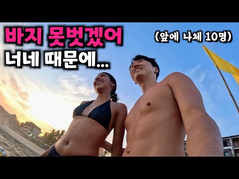 멕시코 유일한 누드 비치를 제대로 즐기는 방법(초저가 캠핑) - 멕시코(16)🇲🇽