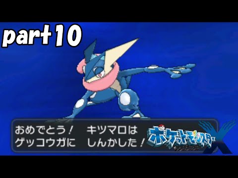 ゆゆうたの「ポケモンXY」人生縛りpart10【2025/02/28】