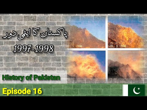 History of Pakistan Episode 16 | Atom Power of Pakistan | Parvez Mushraf | 1997-1998 | AB Khaliq