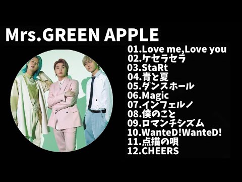 【作業用】Mrs.GREEN APPLEメドレー