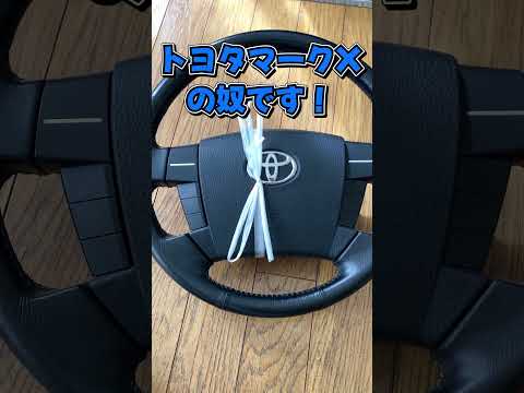 【DIY】ハンコンに純正ステアリングをつける！！！【ゆっくり実況】#BeamNG #beamng  #ハンコン #ゆっくり実況