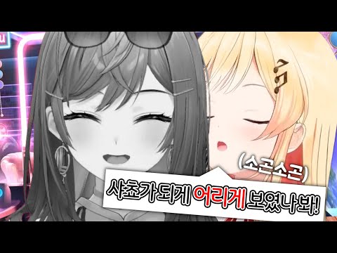 리리카 : 카나데를 절대 용서치 않을 것 [홀로라이브 | 이치죠 리리카 | 오토노세 카나데]