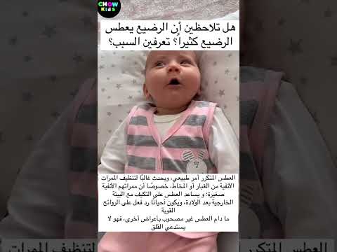 #اكسبلور #طفلي #بيبي #تغذية_الرضع #تصوير #ترند #baby #تريند_اليوم