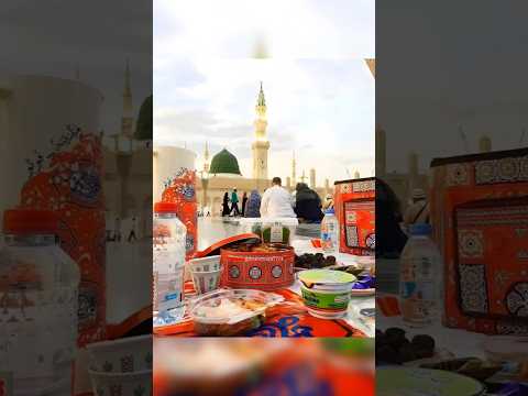 IFTAR IN MADINA SHAREEF #ramzan#madinashareef#makkahmadinah#iftar