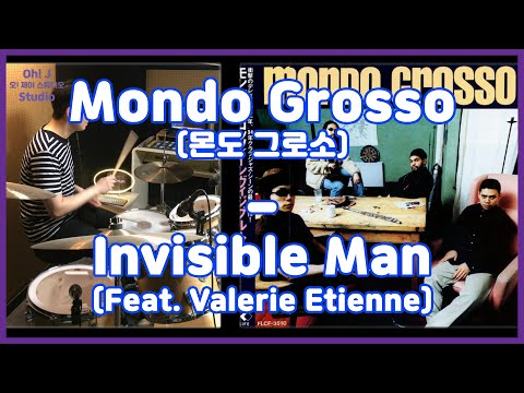 [Oh! J Drum Short Cut] Mondo Grosso(몬도 그로소) - Invisible Man (Feat. Valerie Etienne)