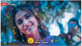 Pakistani Drama ost | Urdu status lyrics video #pakistanidramas #ostpakistanistatus #ostdramastatus