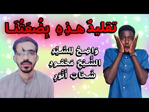 صوتى من يرتل القرآن الكريم في بث مباشر. انضموا إلي لأستمعوا إلى كلمات الله تعالى❤️😱