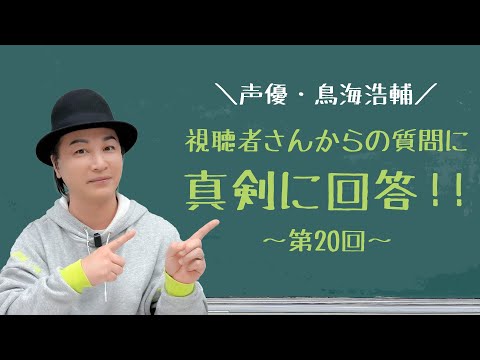 【質問回答 2024】「モーニング＆ナイトルーティンは？幽霊はいると思う？仕事からプライベートまで皆さんからの質問にお答えします」【HR】