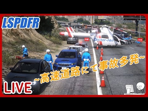 GTA5 - LSPDFR LIVE - S2 - Ep.15