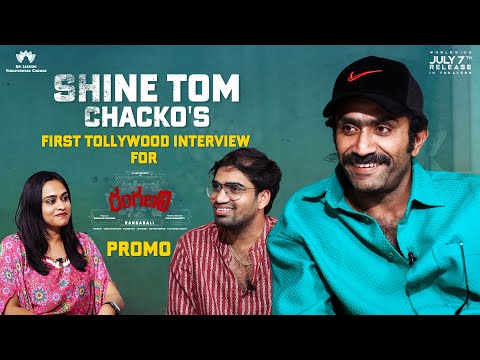 Shine Tom Chacko's First Tollywood Interview For #Rangabali | Promo | Pavan Basansetti | Slv Cinemas