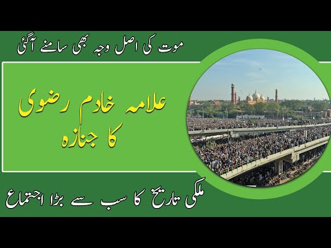 Khadim Hussain Rizvi Janaza | TLP New Ameer Sahab Zada Hafiz Saad Hussain Rizvi | Janlo | RealTV