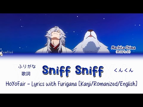 HoYoFair - Sniff Sniff (くんくん) - Machita Chima (町田ちま) Lyrics [Kan/Rom/Eng] 歌詞